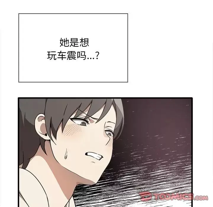 其實很喜歡第14話