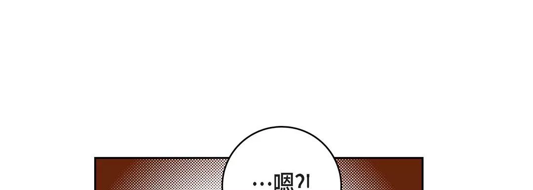 獻給心臟第20話
