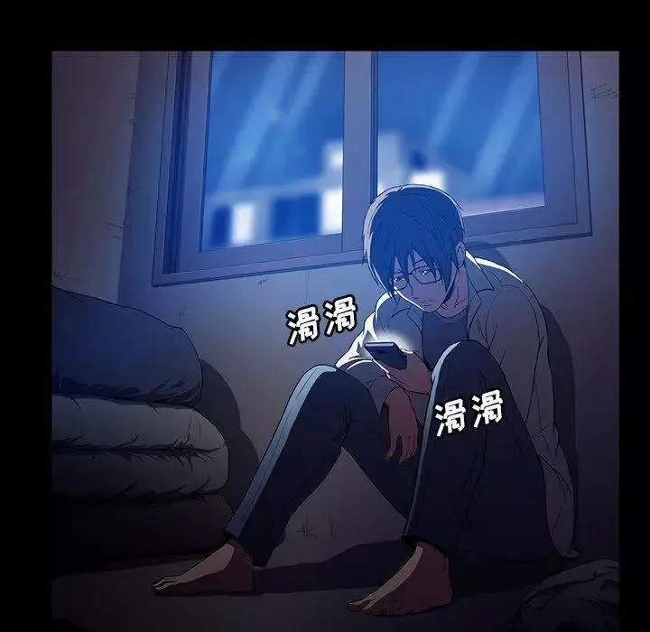 蜜毒第44話-最終話（完结）