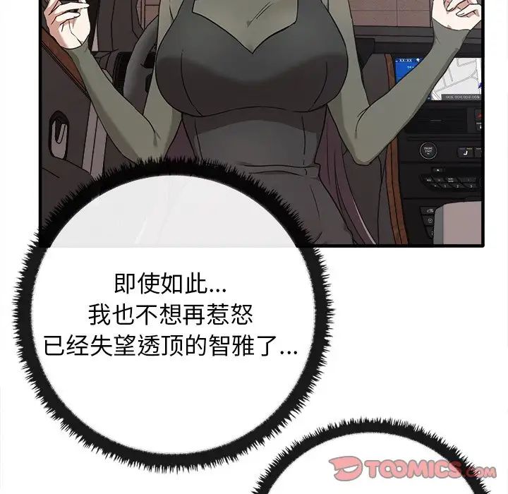 其實很喜歡第14話