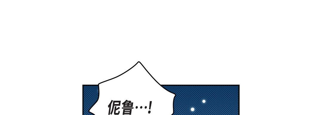 献给心臟第20话
