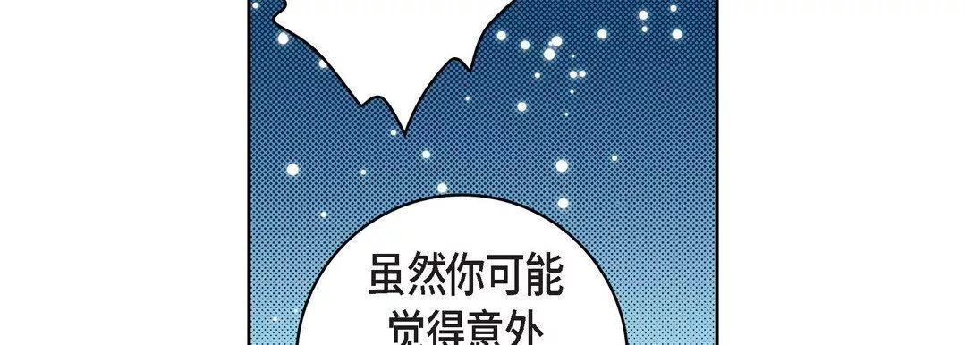 獻給心臟第20話
