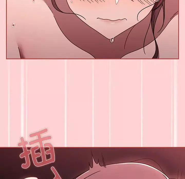 調教開關第53話