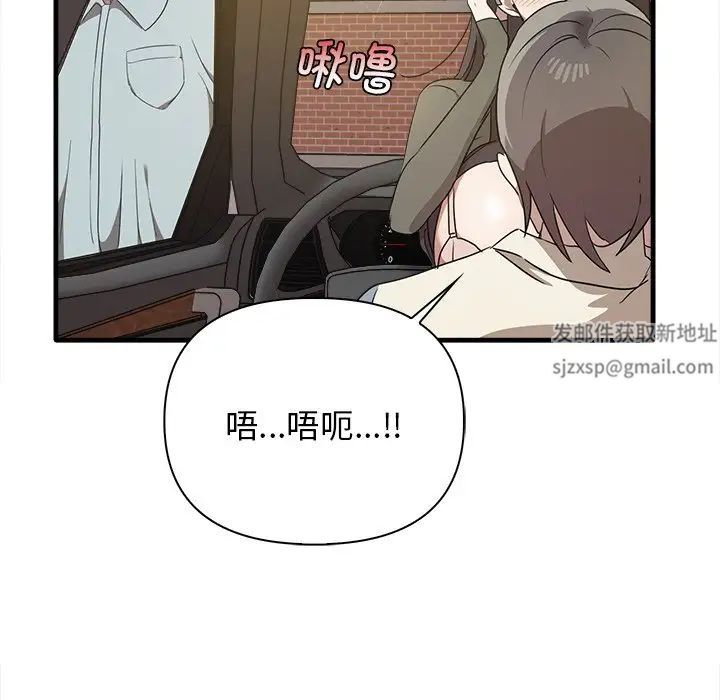 其實很喜歡第14話