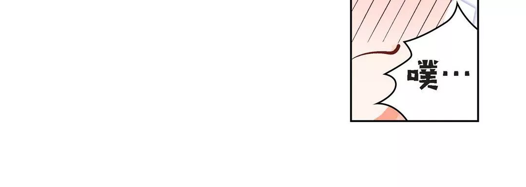 獻給心臟第20話