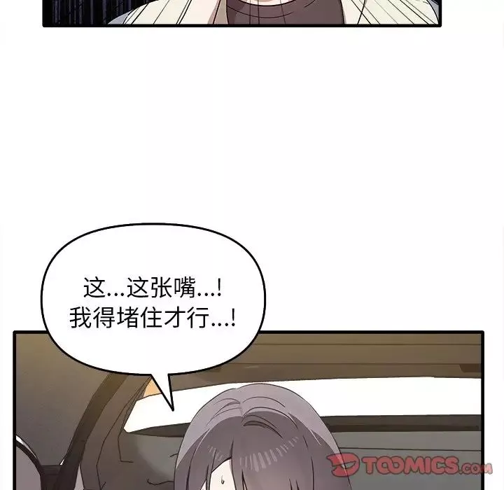 其實很喜歡第14話