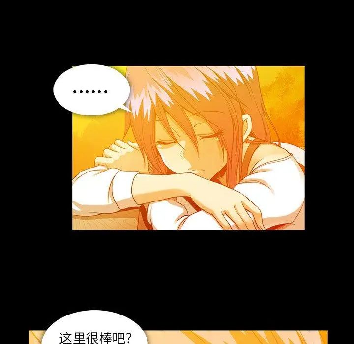 蜜毒第44话-最终话（完结）