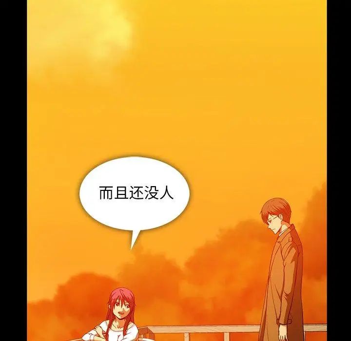 蜜毒第44话-最终话(完结)
