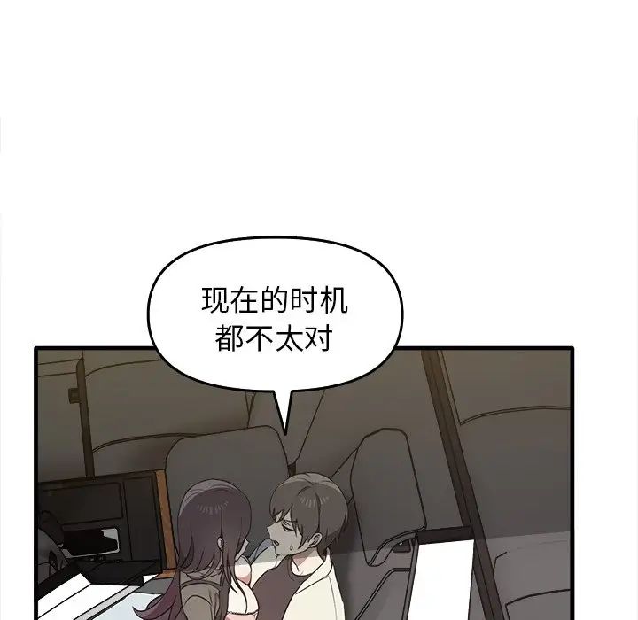 其實很喜歡第14話