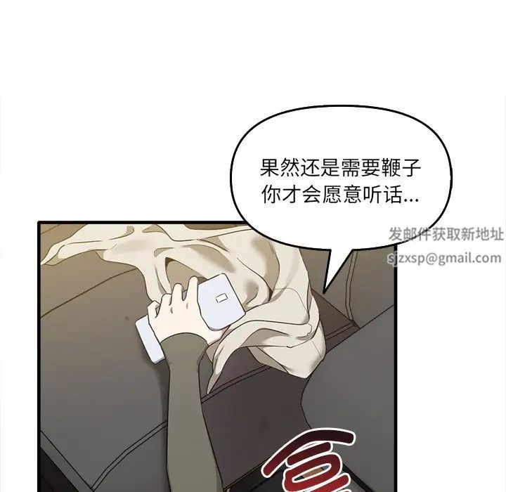 其實很喜歡第14話