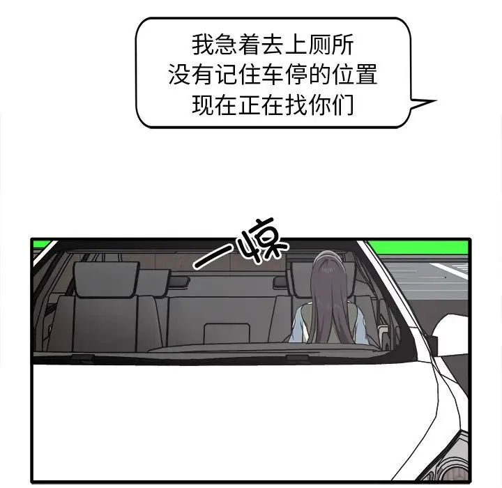其實很喜歡第14話
