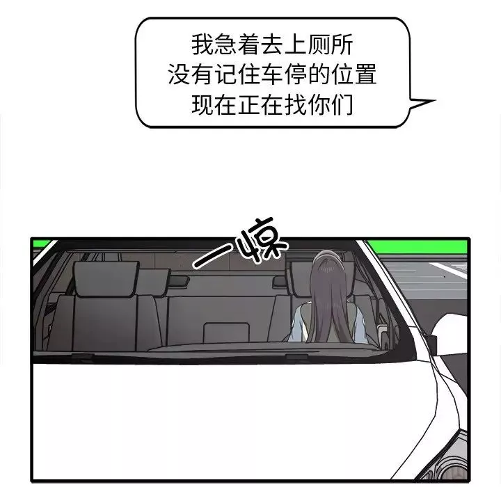其實很喜歡第14話