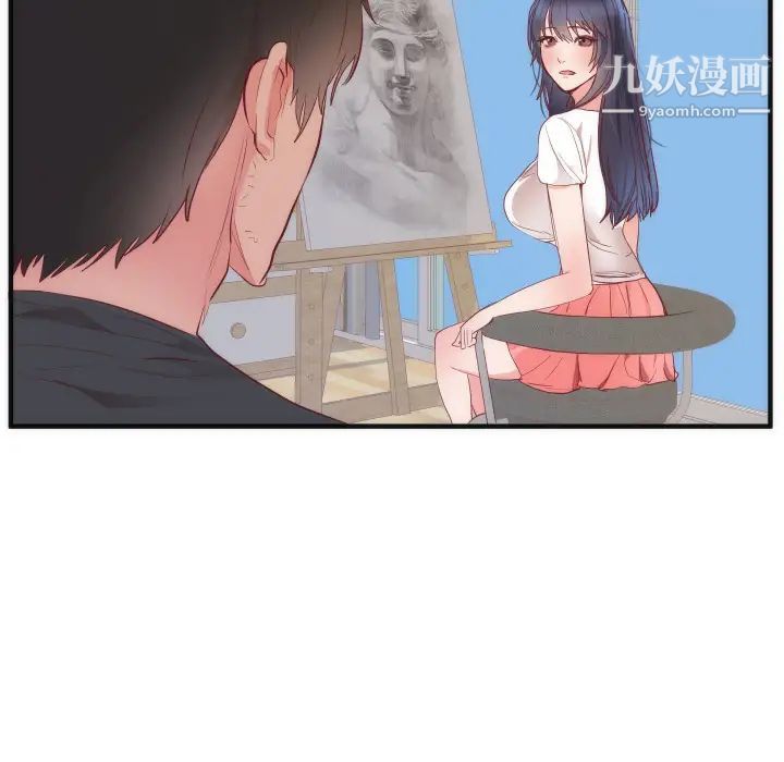 初戀的女兒第17话