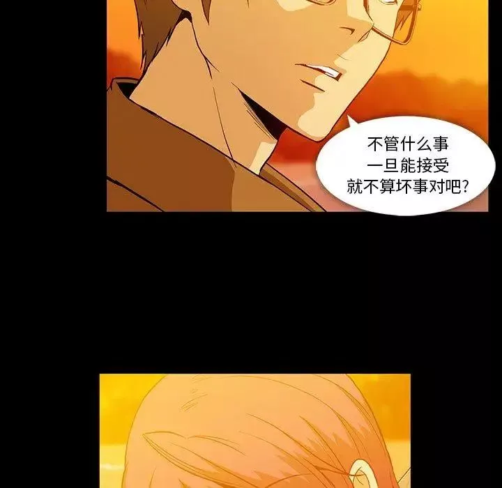 蜜毒第44話-最終話（完结）