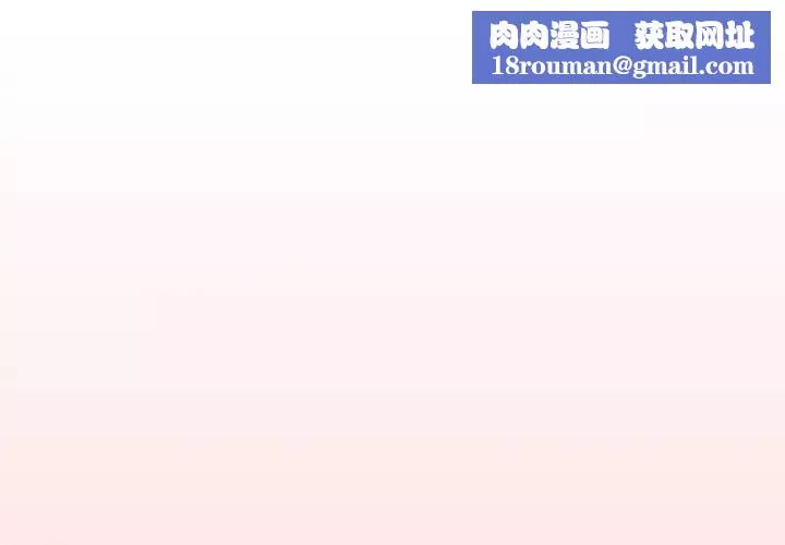 調教開關第54話