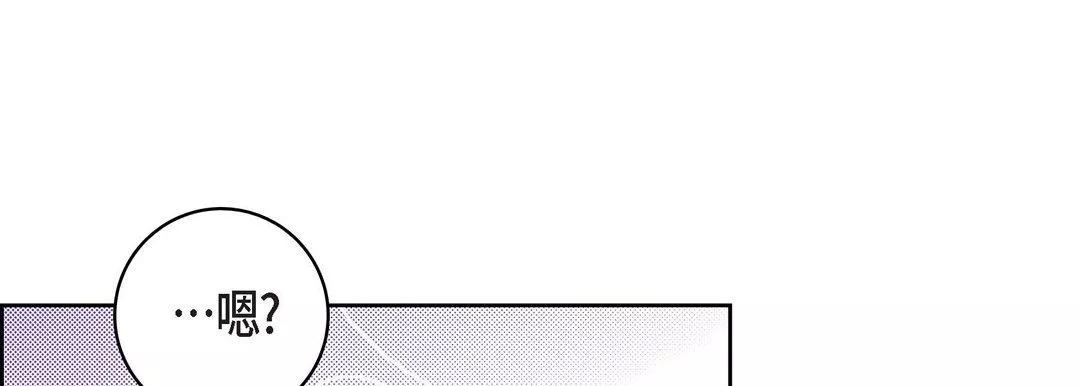 獻給心臟第20話
