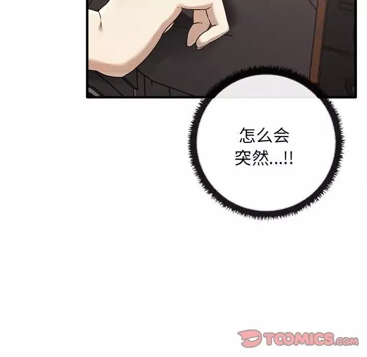 其實很喜歡第14話