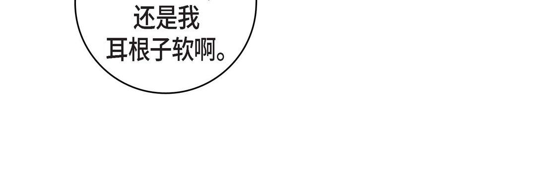 献给心臟第20话