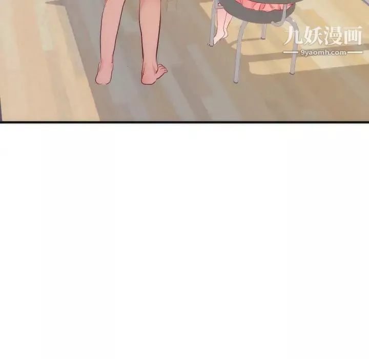 初戀的女兒第17话
