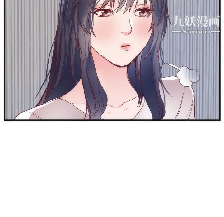 初戀的女兒第17话