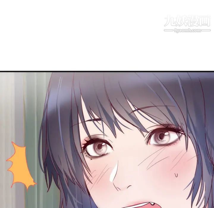 初戀的女兒第17话