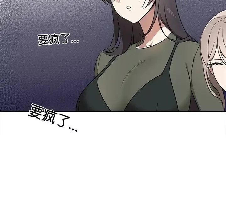 其實很喜歡第14話