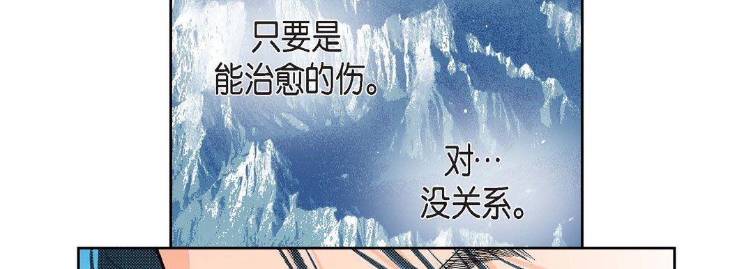 献给心臟第20话