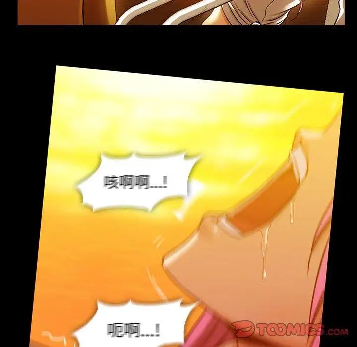 蜜毒第44话-最终话（完结）