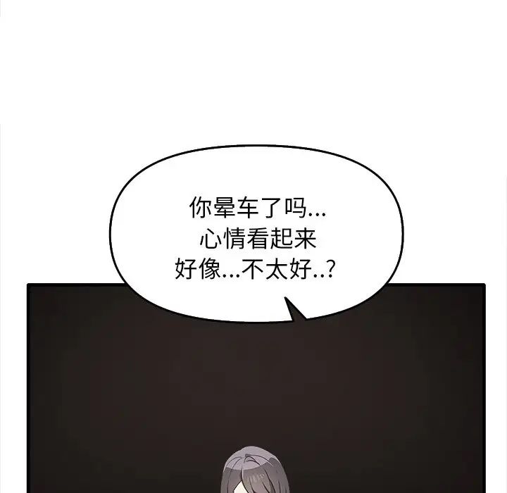 其实很喜欢第14话