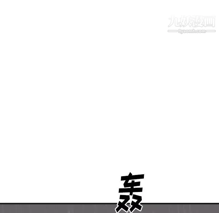 初戀的女兒第17话