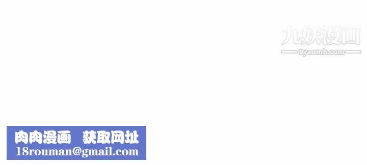 初戀的女兒第17话