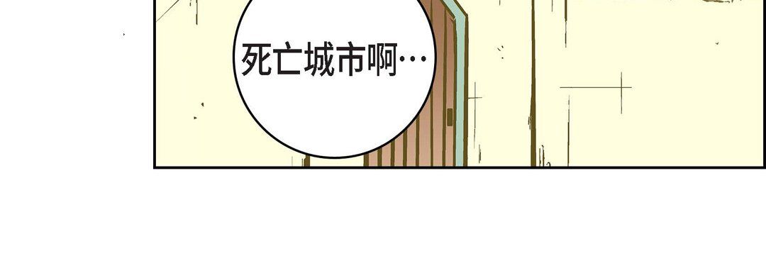 献给心臟第21话