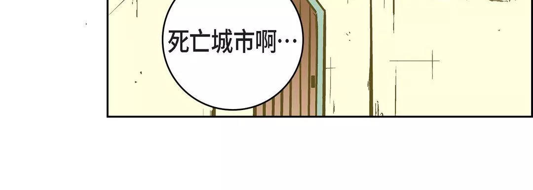 獻給心臟第21話