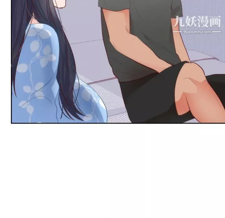 初戀的女兒第18话