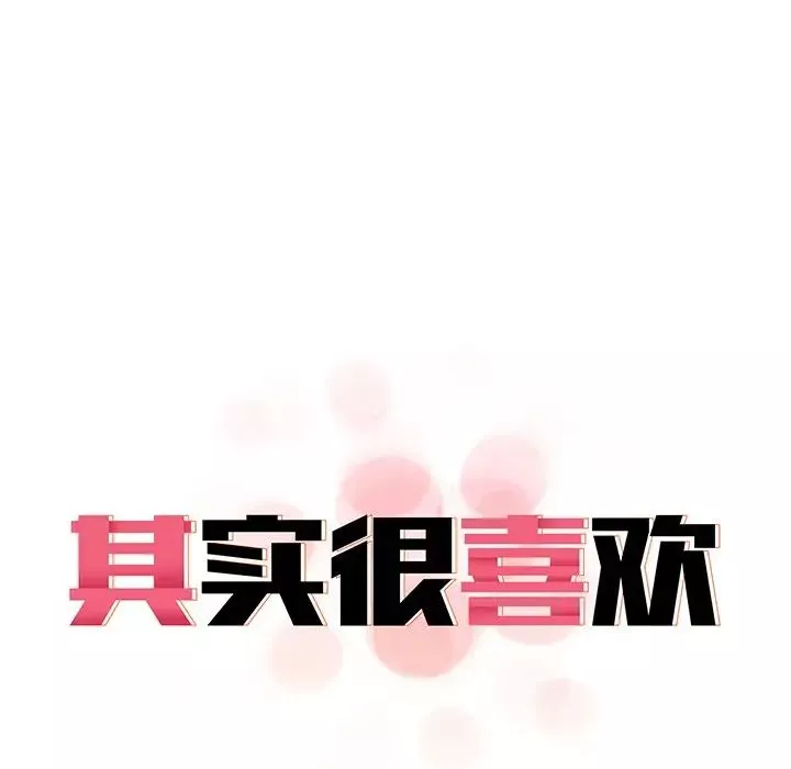其實很喜歡第15話