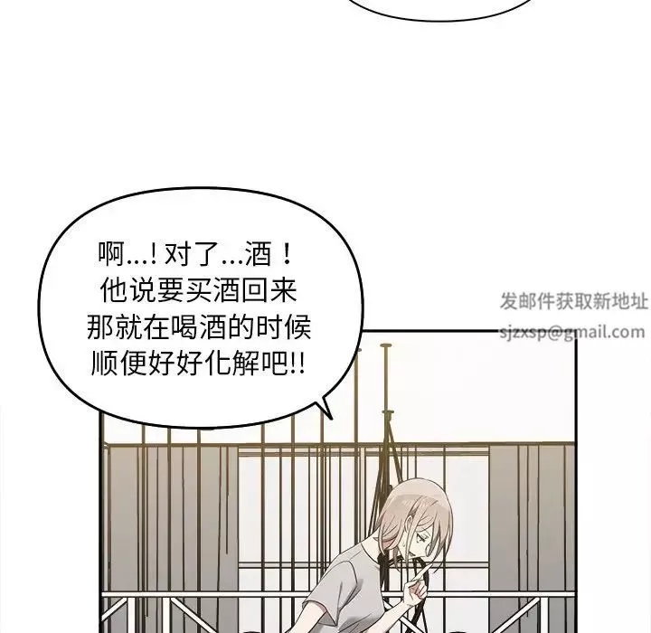 其實很喜歡第15話
