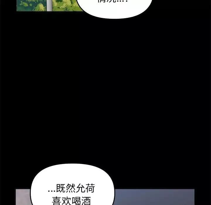 其實很喜歡第15話