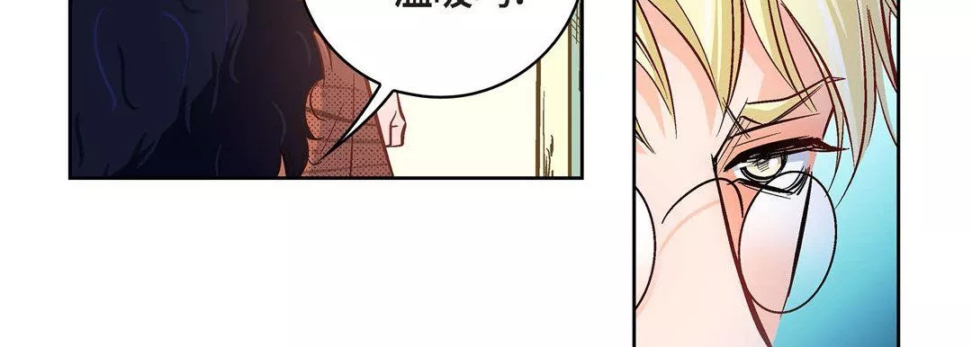 獻給心臟第21話