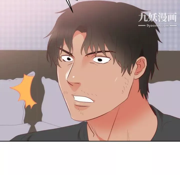 初戀的女兒第18话