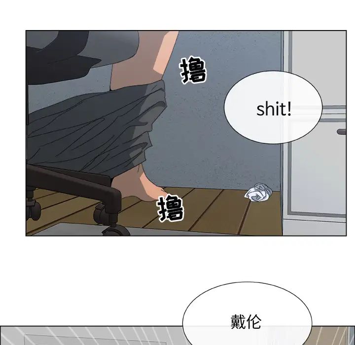 漂亮姊姊预告篇