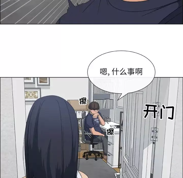 漂亮姊姊預告篇