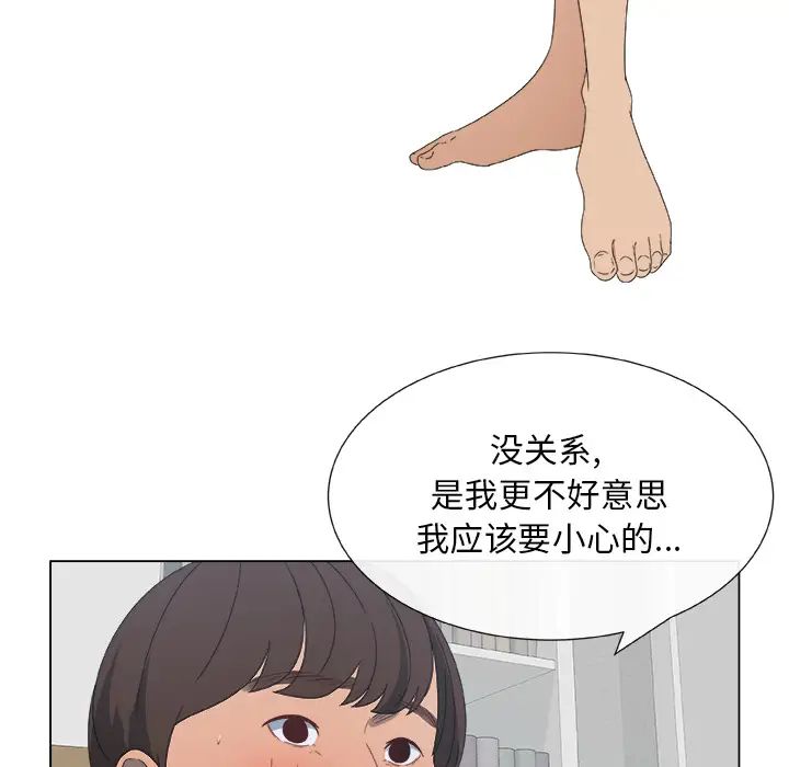 漂亮姊姊预告篇