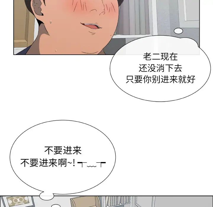 漂亮姊姊预告篇