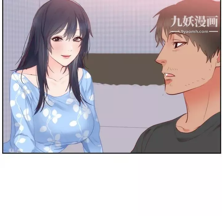 初戀的女兒第18话