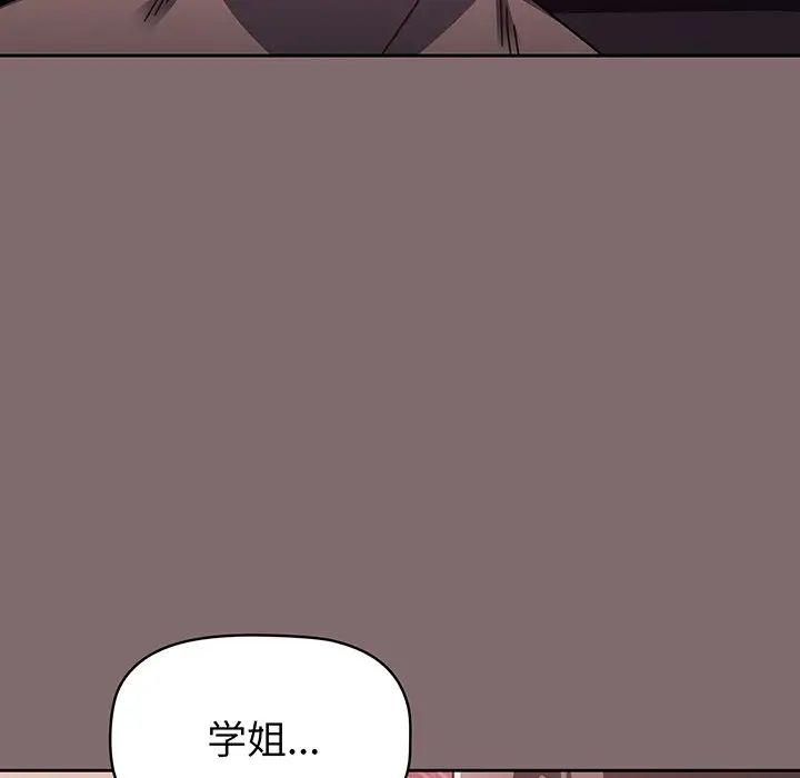 调教开关第54话