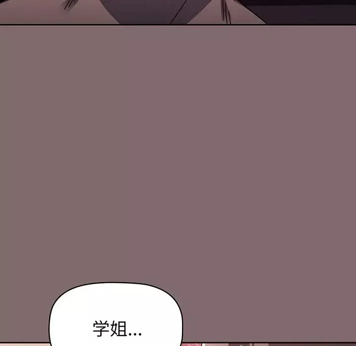 調教開關第54話