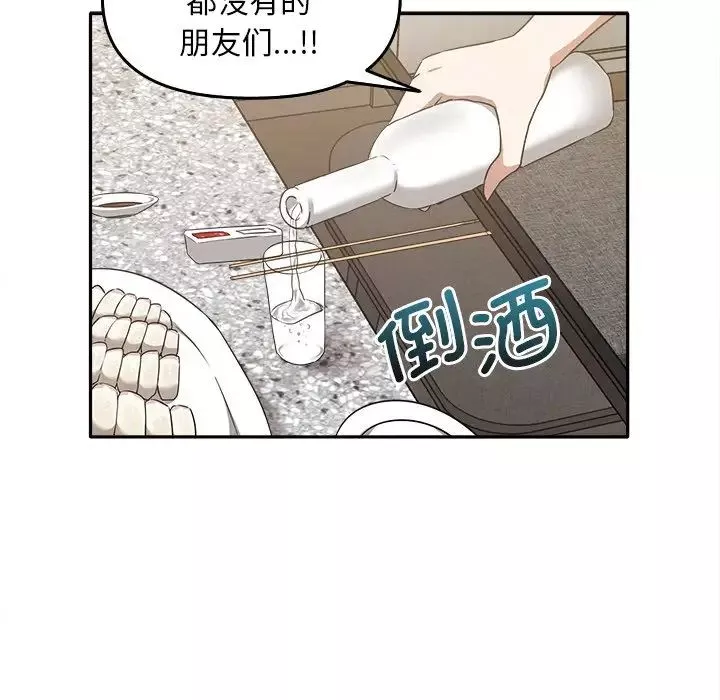 其實很喜歡第15話