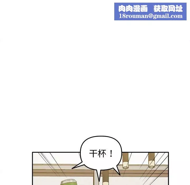 其實很喜歡第15話