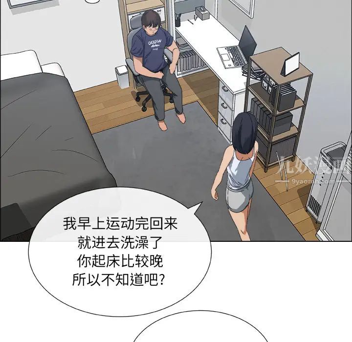 漂亮姊姊预告篇