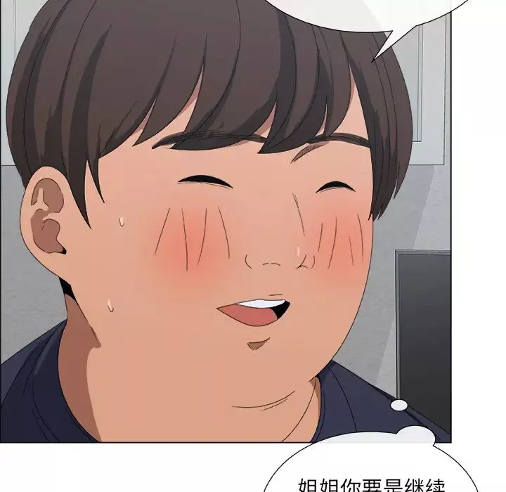 漂亮姊姊預告篇